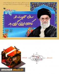 دانشگاه فرهنگیان