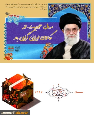 دانشگاه فرهنگیان