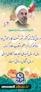 دانشگاه فرهنگیان