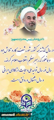 دانشگاه فرهنگیان