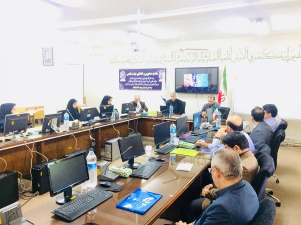 دوره بهسازی و توانمندسازی اعضای هیات علمی گروه آموزش فیزیک دانشگاه فرهنگیان در مرکز آموزشی و پژوهشی امام علی (ع) بابلسر