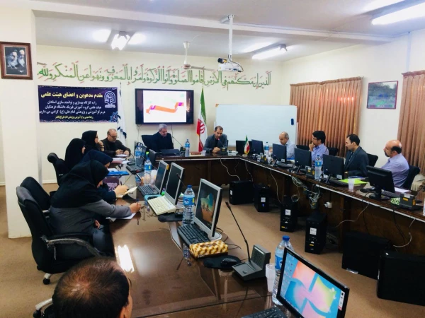 دوره بهسازی و توانمندسازی اعضای هیات علمی گروه آموزش فیزیک دانشگاه فرهنگیان در مرکز آموزشی و پژوهشی امام علی (ع) بابلسر