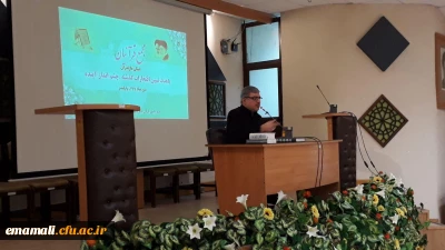 مجمع قرآنیان استان مازندران برگزار شد