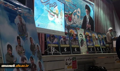 حضور مدیریت محترم مرکز آموزشی و پژوهشی امام علی (ع ) ، کارکنان دانشگاه فرهنگیان در مراسم گرامیداشت 9 دی