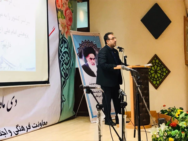 گردهمایی کارشناس مسئولان و کارشناسان فرهنگی و اجتماعی دانشگاه فرهنگیان سراسر کشور