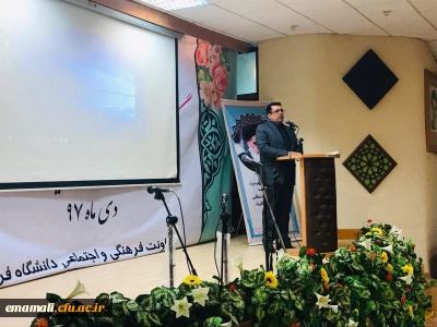 دکتر کسائیان در گردهمایی مسئولان فرهنگی و اجتماعی دانشگاه فرهنگیان:
فعالیت های فرهنگی و اجتماعی و کارورزی شاه بیت اقدامات دانشگاه فرهنگیان است