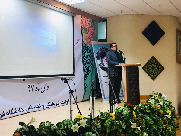 دکتر کسائیان در گردهمایی مسئولان فرهنگی و اجتماعی دانشگاه فرهنگیان