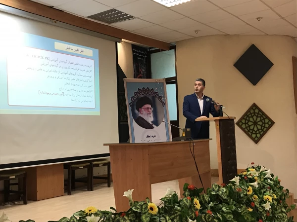 نشست مدیران گروه های آموزشی