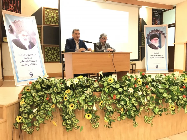 نشست مدیران گروه های آموزشی