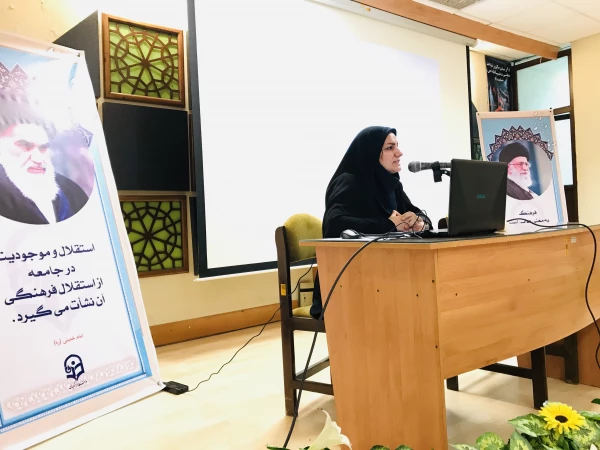 نشست مدیران گروه های آموزشی