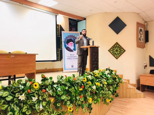 دومین روز نشست مدیران محترم گروه ها و بخش های آموزشی