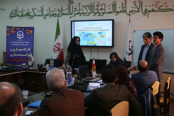 دوره بهسازی و توانمندسازی استادان حوزه کودکان استثنایی، مشاوره و روانشناسی