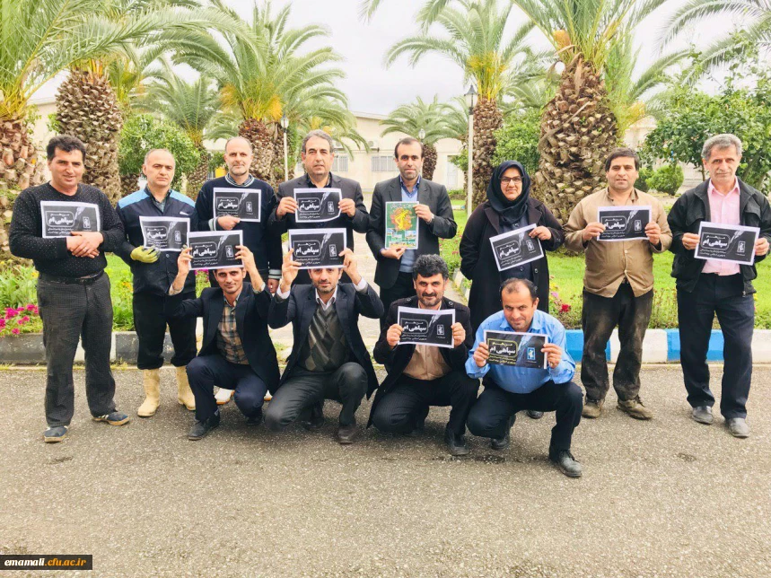 تجمع اعتراض آمیز سرپرست و کارکنان دانشگاه امام علی (ع) شهرستان بابلسر به اقدام خصمانه و وقیحانه آمریکا